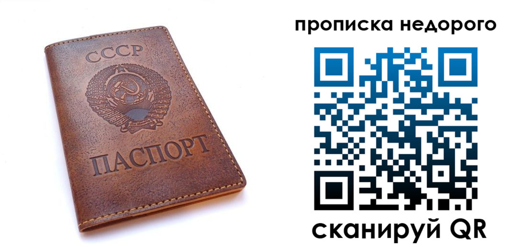 форма 3 в Иркутске