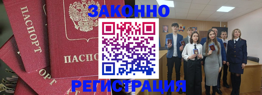 найти адрес прописки в Иркутске